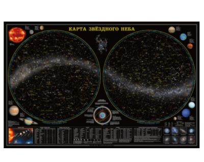 Карта настенная ГЕОДОМ "Звездное небо/Планеты", 124х80 см, 978-5-907093-51-5