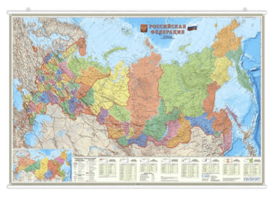 Карта настенная ГЕОДОМ "Российская Федерация П/А Субъекты федерации", 124х80 см, М1:6,7 млн