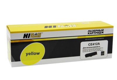 Картридж Hi-Black (HB-CE412A) для принтера HP CLJ Pro300 Color M351/M375/Pro400 M451/M475, Y, 2,6K