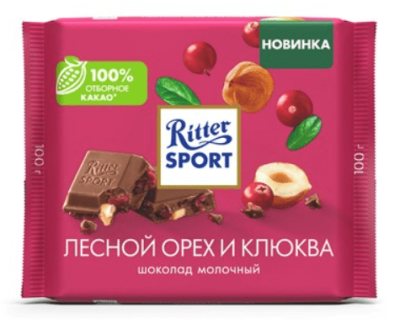 Шоколад Ritter Sport молочный Лесной орех и клюква, 100г