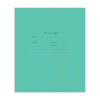 Тетрадь Зелёная обложка 24 л. "Маяк", офсет, клетка, Т 5024Т2 5Г