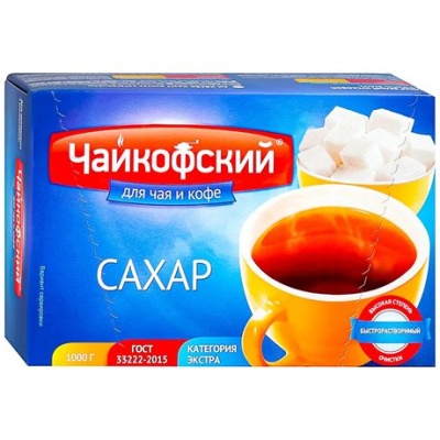 Сахар-рафинад Чайкофский, 1 кг