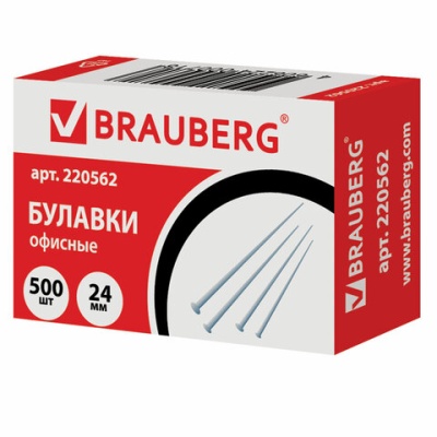 Булавки офисные Brauberg 24 мм 500 шт., в карт. коробке, 220562