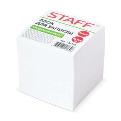 Блок для записей STAFF непроклеенный, куб 9*9*9 см, белый, белизна 90-92%, 126366