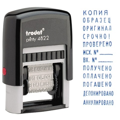 Стандартный штамп с 12 бухгалтерскими терминами, 4 мм., Trodat 4822 73557