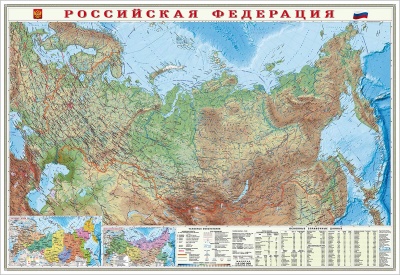Карта настенная Россия, физическая, 1:8,2млн., 101*69см, ламинированная, Геодом