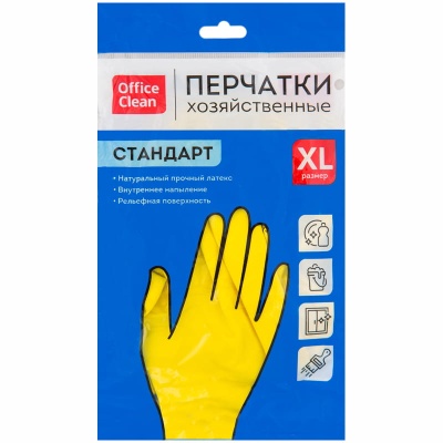Перчатки резиновые хозяйственные OfficeClean Стандарт+,супер прочные,р.XL,желтые,пакет с европодв.