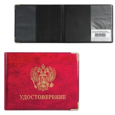 Обложка для удостоверения с гербом, 110*85 мм, универсальная, ПВХ, глянец, красная, ОД 6-04