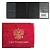 Обложка для удостоверения с гербом, 110*85 мм, универсальная, ПВХ, глянец, красная, ОД 6-04