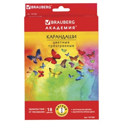Карандаши цветные BRAUBERG "Бабочки", 18 цв., трехгранные, корпус с полосками, 181286