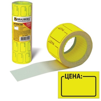 Этикет-лента "Цена", 35х25 мм, желтая, BRAUBERG, 123584