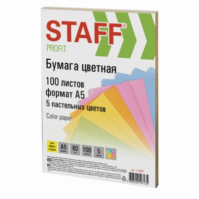 Бумага цветная STAFF "Profit" (148х210 мм), А5, 80 г/м2, 100 л, 110891