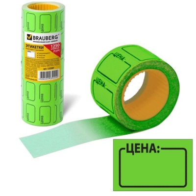 Этикет-лента "Цена", 35*25 мм, зеленая, комплект 5 рулонов по 250 шт, BRAUBERG, 123587 