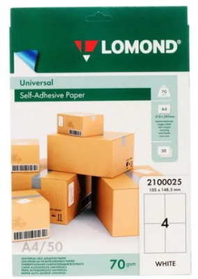 Самоклеящаяся бумага Lomond 2100025, А4, 70 г/м2, 50 листов. 4 части, белые