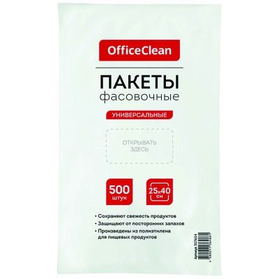 Пакеты фасовочные (500шт.) OfficeClean, ПНД, 25*40см, 7мкм, 317614