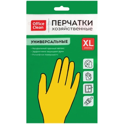 Перчатки резиновые хозяйственные OfficeClean Универсальные, р.XL, желтые, пакет с европодвесом