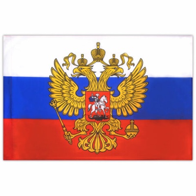 Флаг России 90х135 см, с гербом РФ, BRAUBERG, 550178