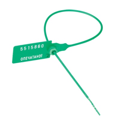 Пломбы пластиковые номерные УНИВЕРСАЛ, самофикс., длина раб. части 220 мм, зеленые. комплект 50 шт.