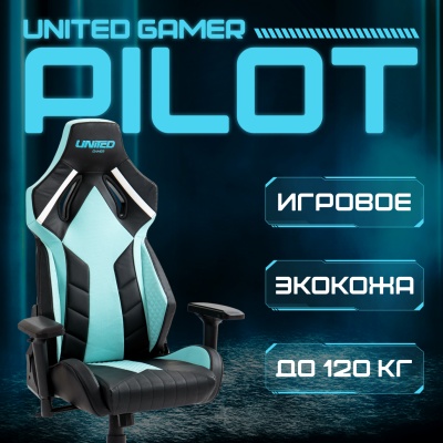 Кресло компьютерное UNITED GAMER PILOT, синий/черный