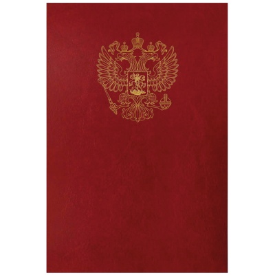 Папка адресная с российским орлом OfficeSpace, А4, бумвинил, бордовый, инд. уп. APbv_391 / 160238