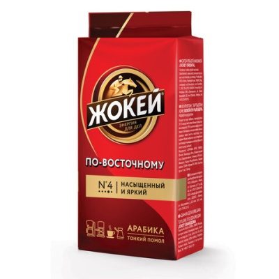 Кофе молотый ЖОКЕЙ "По-восточному" натуральный, 250г, вакуумная упаковка, ш/к 02700