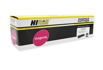 Картридж Hi-Black (HB-CF403X) для принтера HP CLJ Pro M252/ Pro MFP M277, №201X, пурпурный, 2.3K