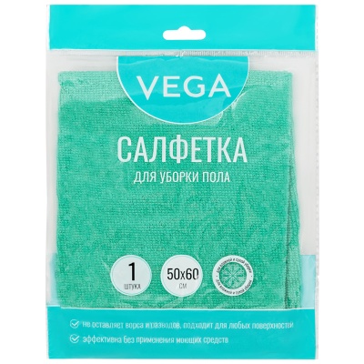 Тряпка для мытья пола Vega, микрофибра, 50*60см, индивид. упаковка 320871